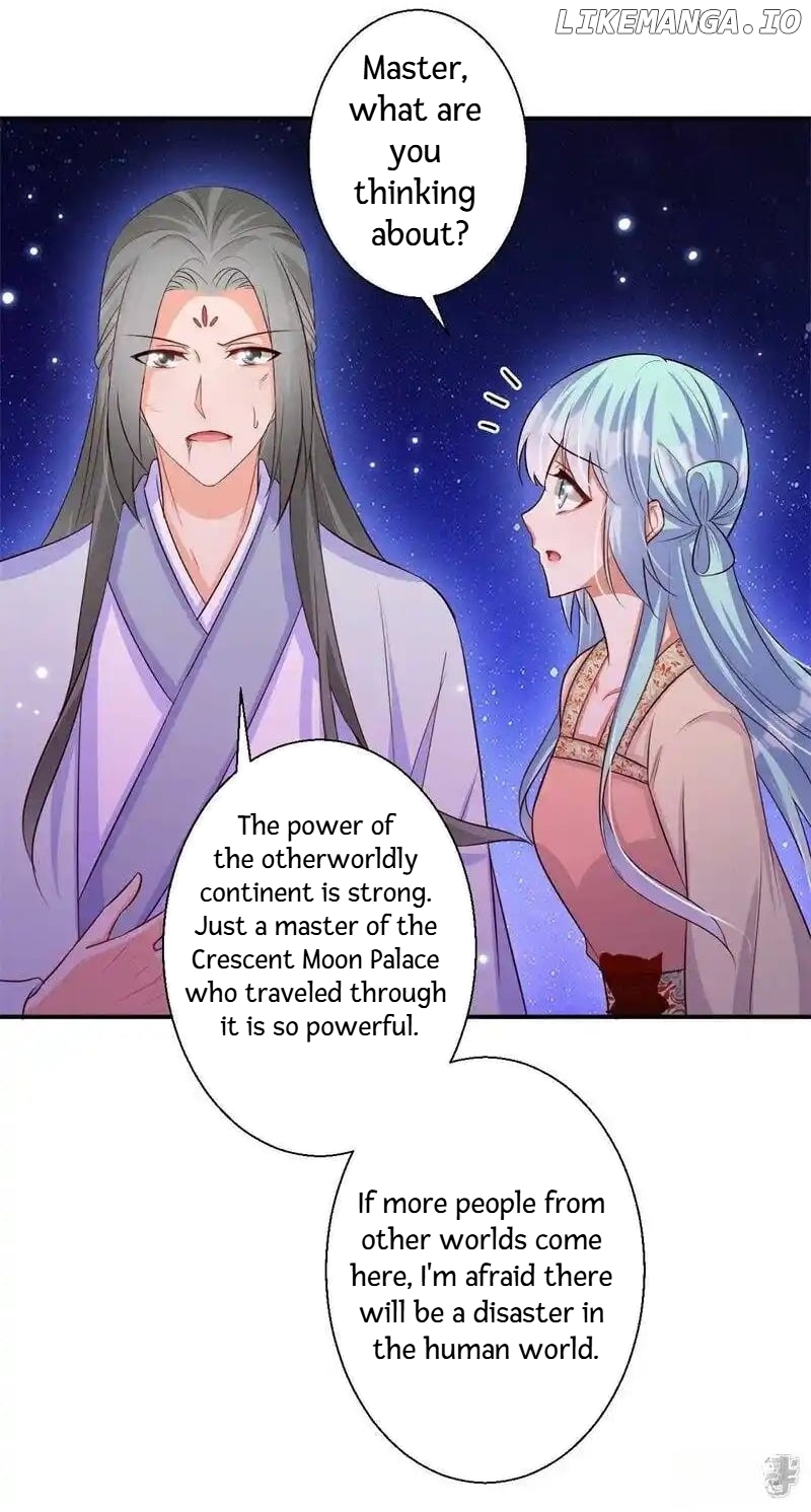 My Toxic Concubine chapter 75 - page 17